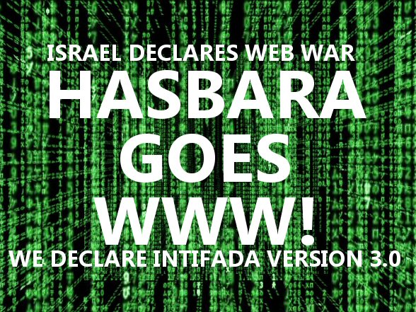 hasbara-goes-world-wide-web-war-israel-intifada-digital